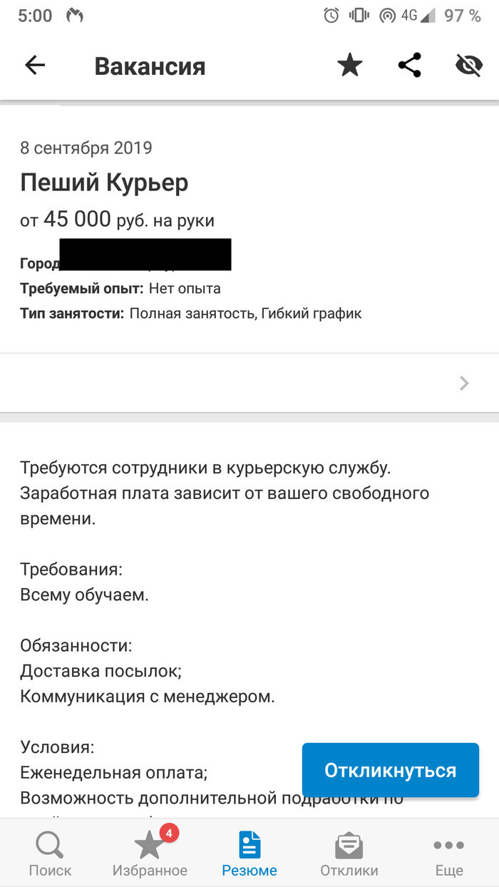 Ссылка для входа на сайт kraken