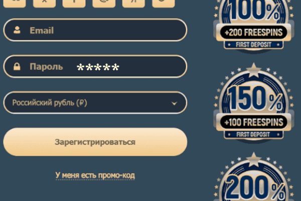 Кракен сайт kr2web