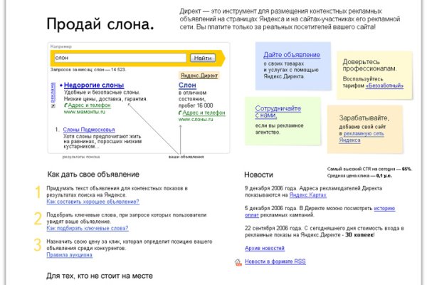 Kraken ссылка зеркало рабочее