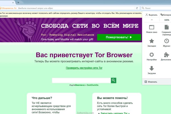 Что за площадка кракен