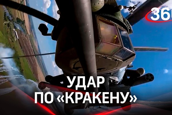 Как восстановить пароль кракен